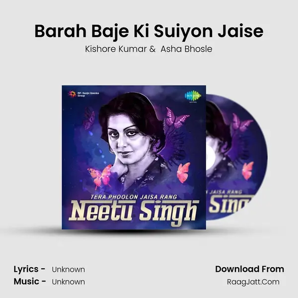 Barah Baje Ki Suiyon Jaise MP3 Song by Kishore Kumar Cover