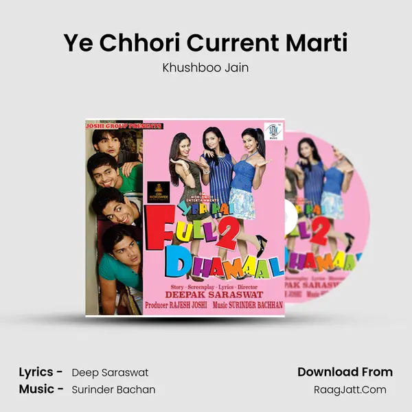 Ye Chhori Current Marti Cover