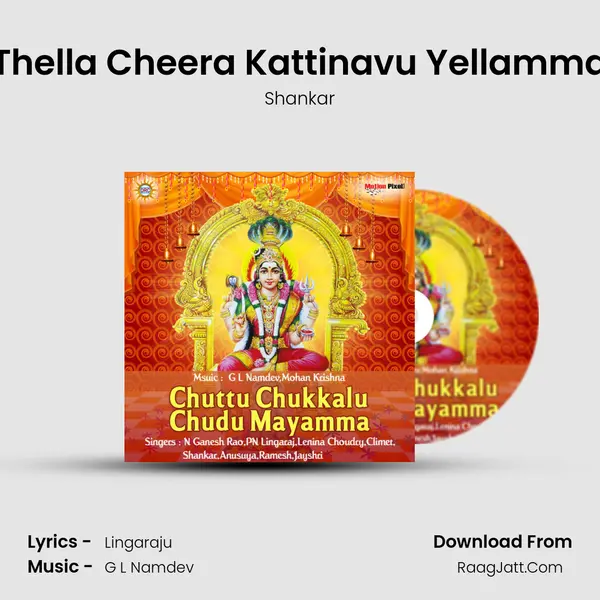 Thella Cheera Kattinavu Yellamma MP3 Song by Shankar Cover