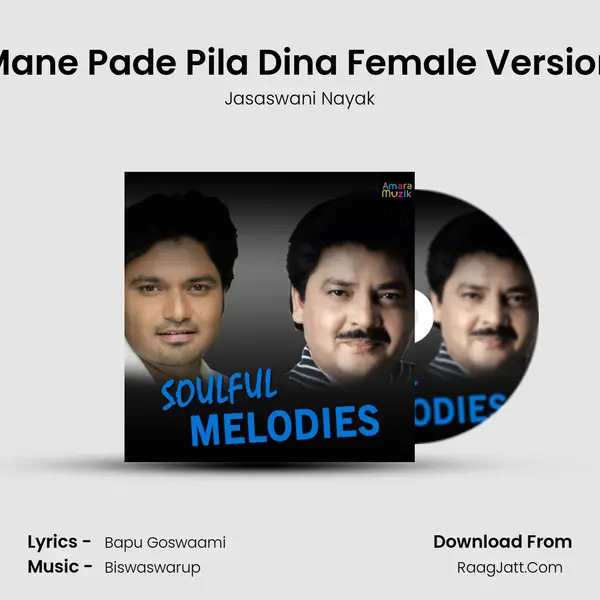 Mane Pade Pila Dina Female Version MP3 Song by Jasaswani Nayak Cover