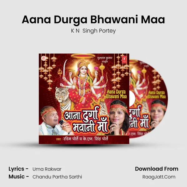 Aana Durga Bhawani Maa MP3 Song by K N  Singh Portey Cover