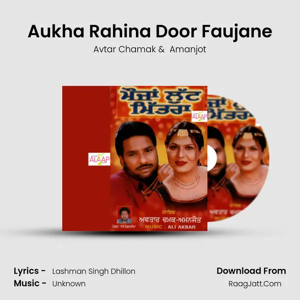 Aukha Rahina Door Faujane MP3 Song by Avtar Chamak Cover