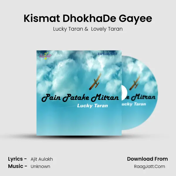 Kismat DhokhaDe Gayee mp3 song