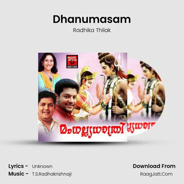 Dhanumasam MP3 Song by Radhika Thilak Cover