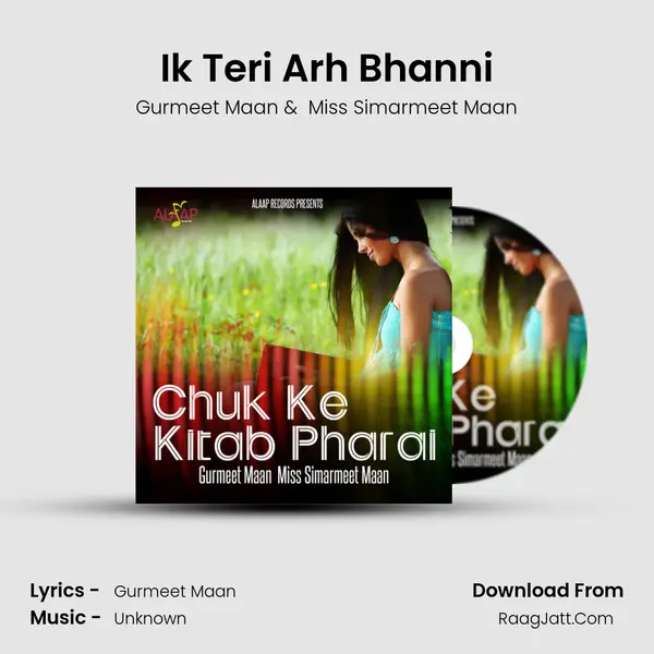 Ik Teri Arh Bhanni mp3 song