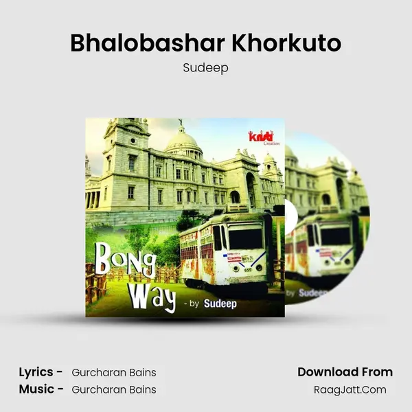 Bhalobashar Khorkuto MP3 Song by Sudeep Cover