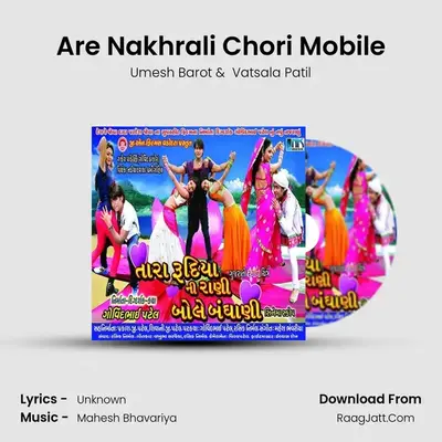 Are Nakhrali Chori Mobile MP3 Song by Umesh Barot Cover