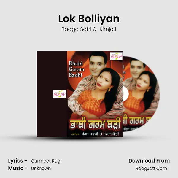 Lok Bolliyan MP3 Song by Bagga Safri Cover