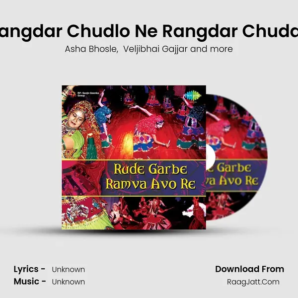 Rangdar Chudlo Ne Rangdar Chudali Cover