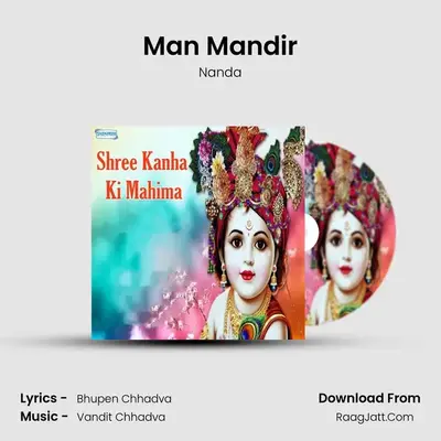 Man Mandir mp3 song
