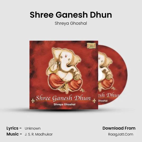 Shree Ganesh Dhun - Shreya Ghoshal