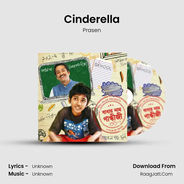 Cinderella MP3 Song by Prasen Cover