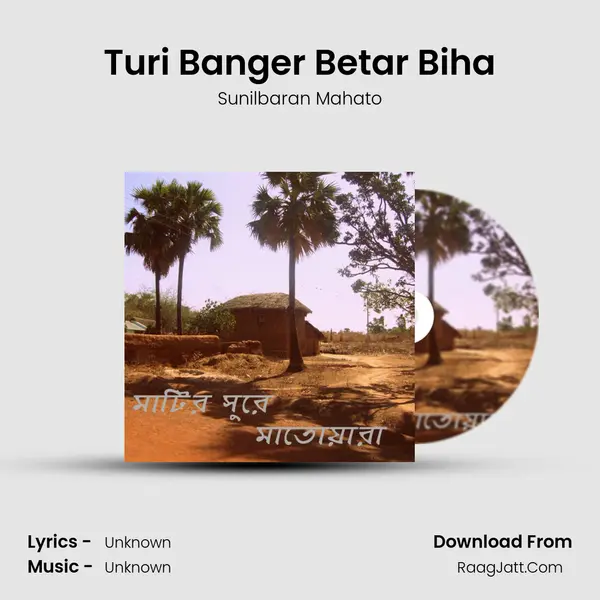 Sunilbaran Mahato