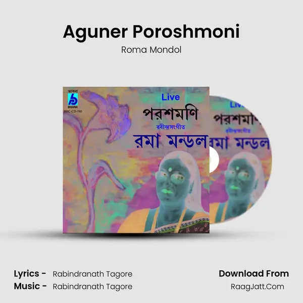 Aguner Poroshmoni mp3 song