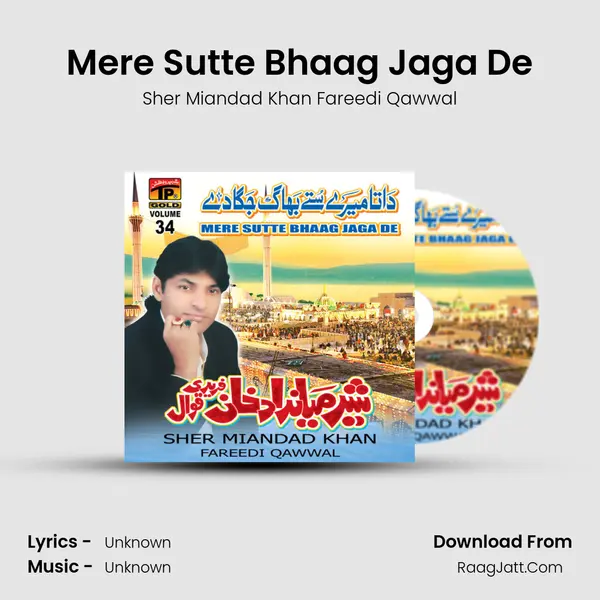 Mere Sutte Bhaag Jaga De MP3 Song by Sher Miandad Khan Fareedi Qawwal Cover