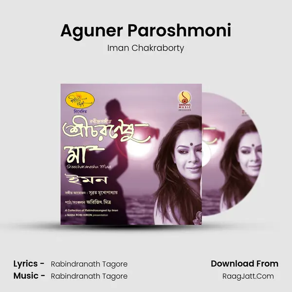 Aguner Paroshmoni MP3 Song by Iman Chakraborty Cover
