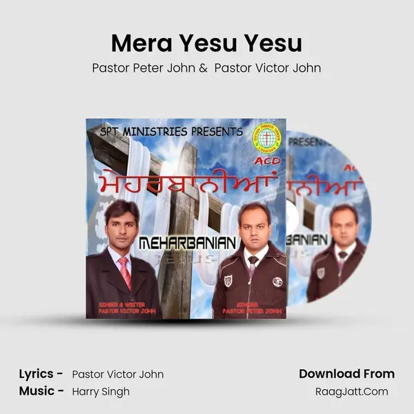 Mera Yesu Yesu mp3 song