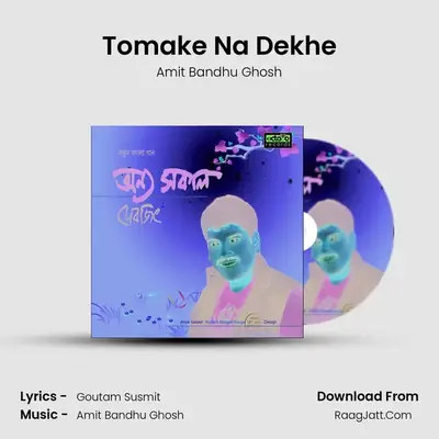 Tomake Na Dekhe mp3 song