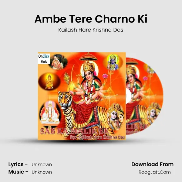 Ambe Tere Charno Ki MP3 Song by Kailash Hare Krishna Das Cover