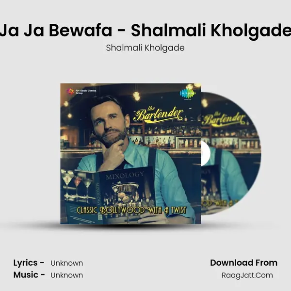 Ja Ja Bewafa - Shalmali Kholgade MP3 Song by Shalmali Kholgade Cover
