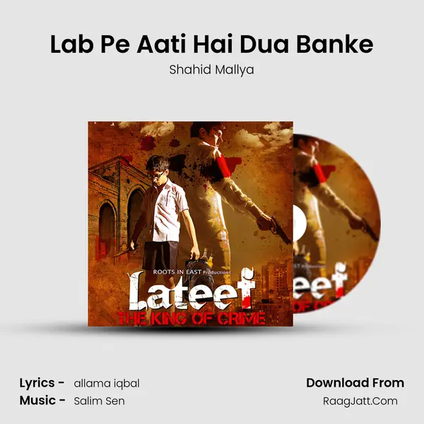 Lab Pe Aati Hai Dua Banke MP3 Song by Shahid Mallya Cover