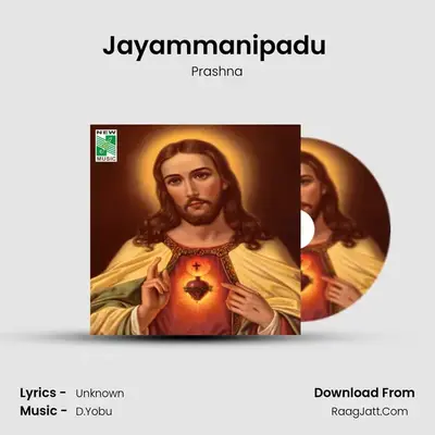 Jayammanipadu (From Yesu Sannidhi) mp3 song