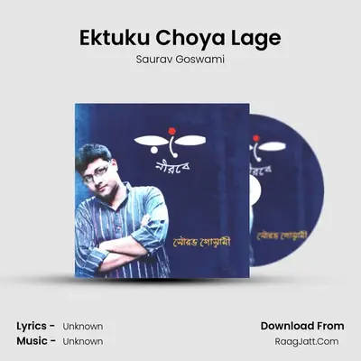 Ektuku Choya Lage MP3 Song by Saurav Goswami Cover