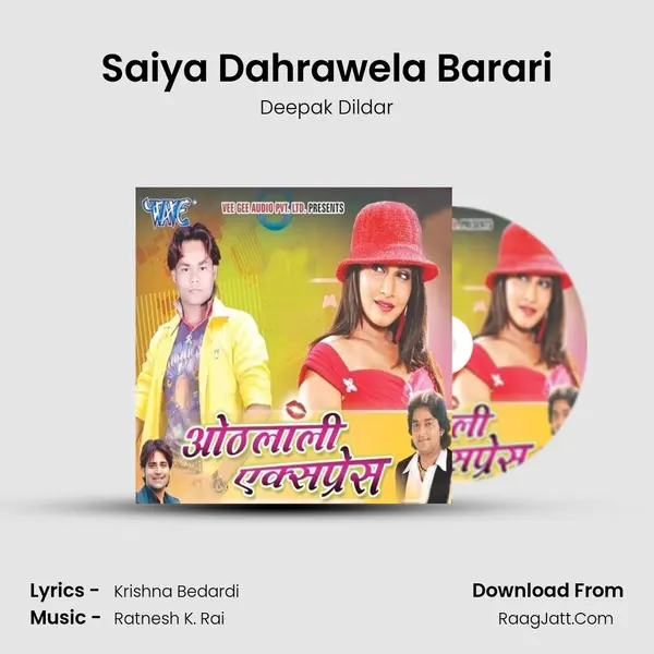 Saiya Dahrawela Barari MP3 Song by Deepak Dildar Cover