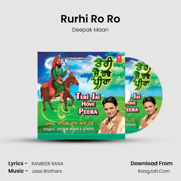 Rurhi Ro Ro Cover