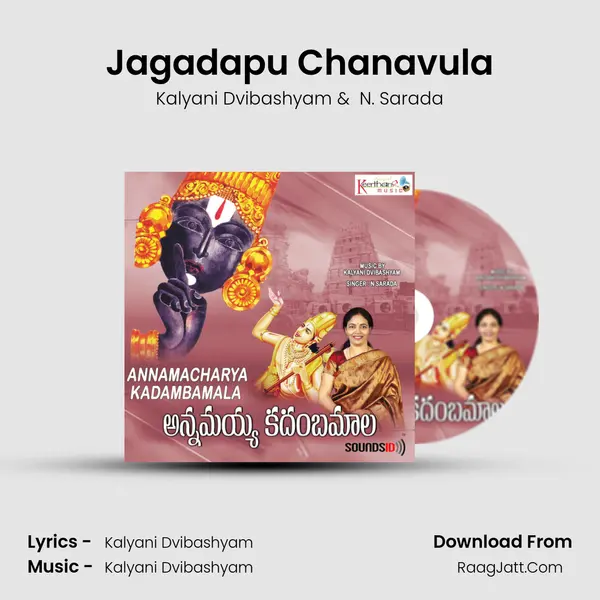 Jagadapu Chanavula MP3 Song by Kalyani Dvibashyam Cover