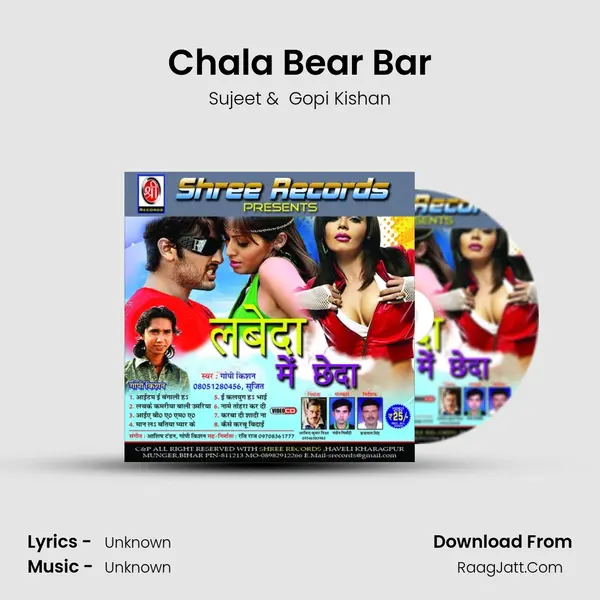 Chala Bear Bar MP3 Song by Sujeet Cover