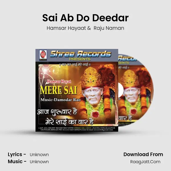 Sai Ab Do Deedar MP3 Song by Hamsar Hayaat Cover