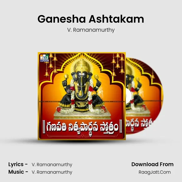 Ganesha Ashtakam MP3 Song by V. Ramanamurthy Cover