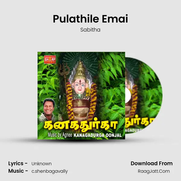 Pulathile Emai MP3 Song by Sabitha Cover