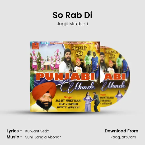 So Rab Di MP3 Song by Jagjit Mukttsari Cover