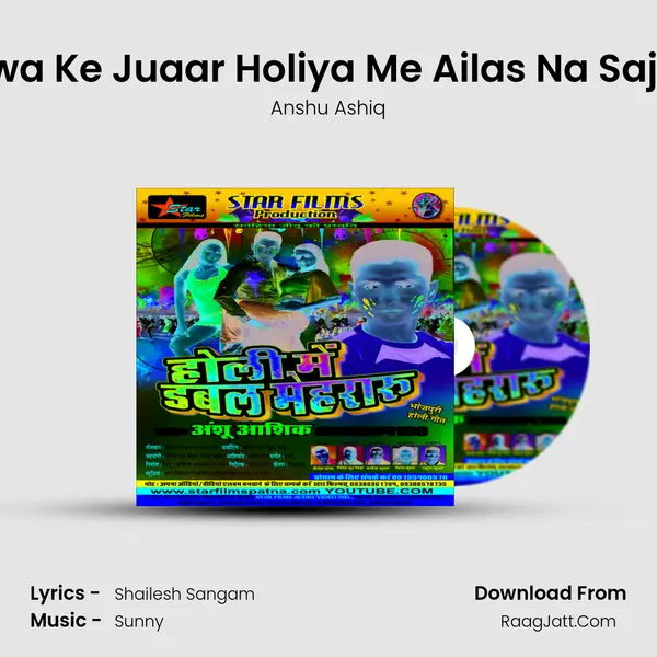 Faguwa Ke Juaar Holiya Me Ailas Na Sajanwa MP3 Song by Anshu Ashiq Cover