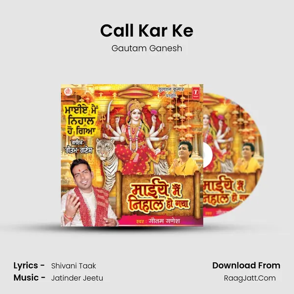 Call Kar Ke MP3 Song by Gautam Ganesh Cover