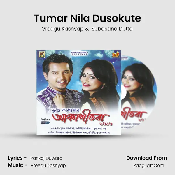 Tumar Nila Dusokute MP3 Song by Vreegu Kashyap Cover