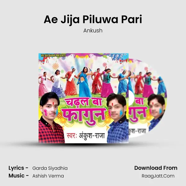 Ae Jija Piluwa Pari MP3 Song by Ankush Cover