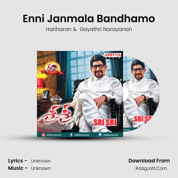 Enni Janmala Bandhamo MP3 Song by Hariharan Cover