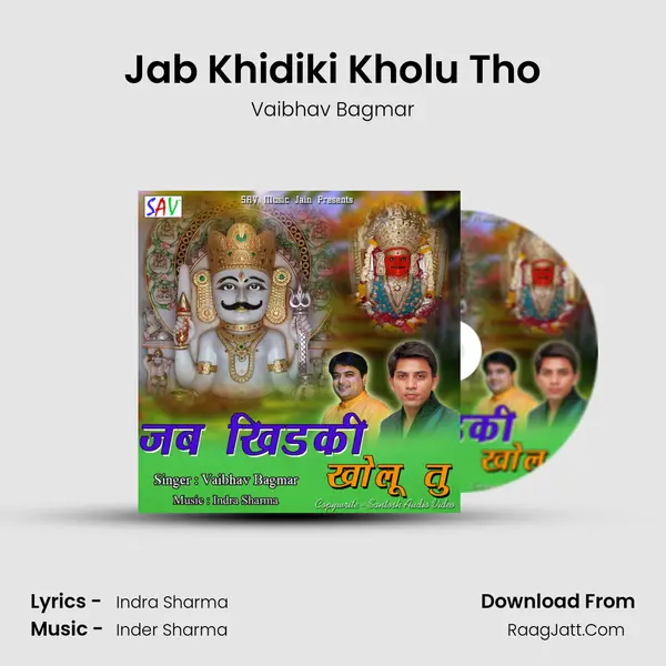 Jab Khidiki Kholu Tho MP3 Song by Vaibhav Bagmar Cover