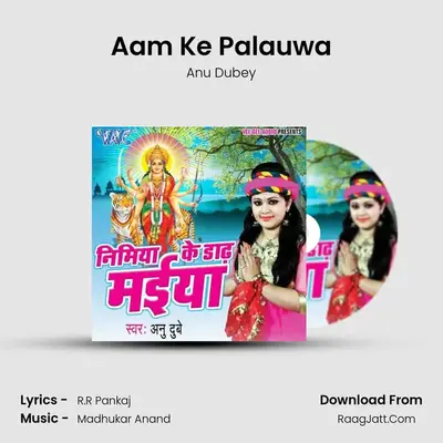 Aam Ke Palauwa MP3 Song by Anu Dubey Cover