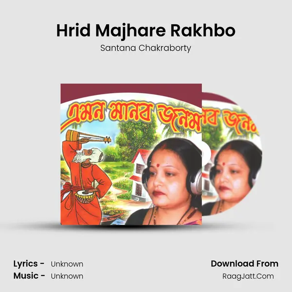 Hrid Majhare Rakhbo MP3 Song by Santana Chakraborty Cover