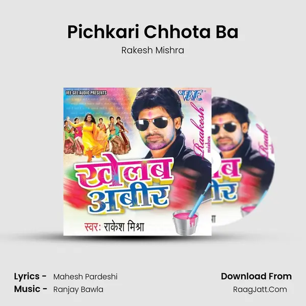 Pichkari Chhota Ba MP3 Song by Rakesh Mishra Cover
