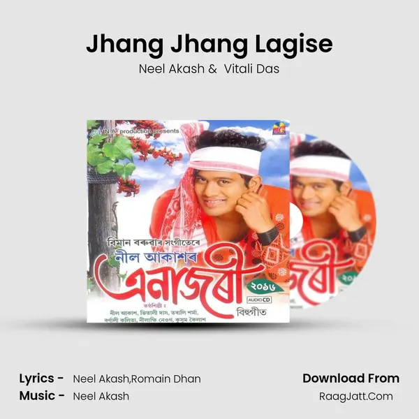 Jhang Jhang Lagise MP3 Song by Neel Akash Cover