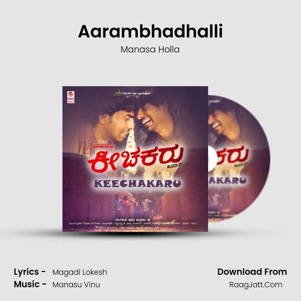 Aarambhadhalli MP3 Song by Manasa Holla Cover