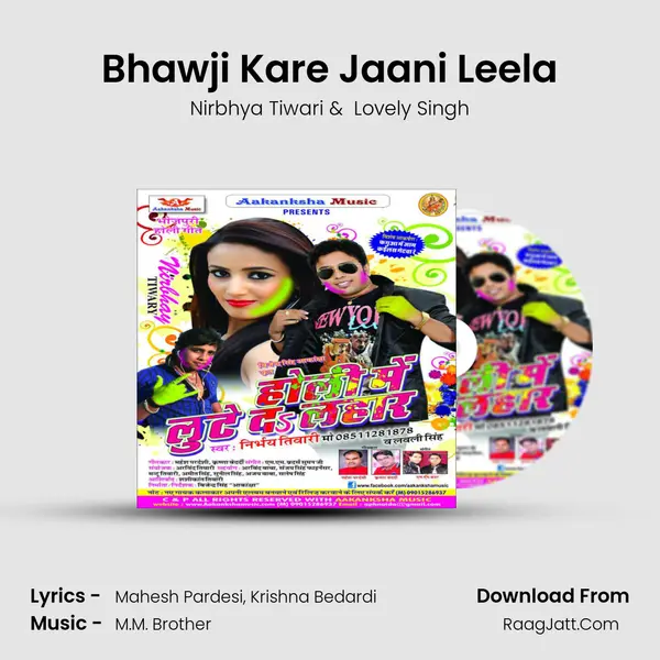 Bhawji Kare Jaani Leela MP3 Song by Nirbhya Tiwari Cover