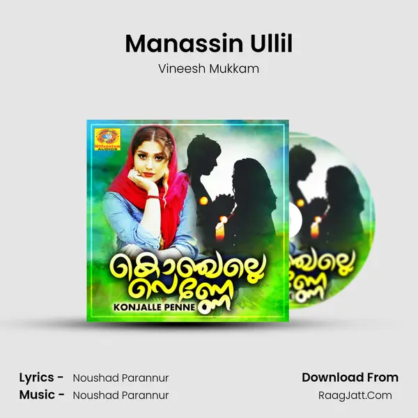Manassin Ullil mp3 song