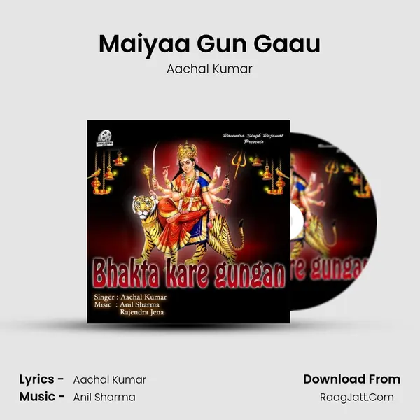Maiyaa Gun Gaau MP3 Song by Aachal Kumar Cover