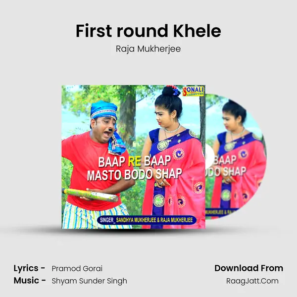 First round Khele MP3 Song by Raja Mukherjee Cover
